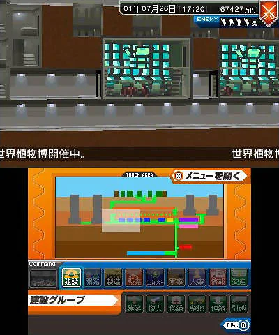 Azito 3D Osaka