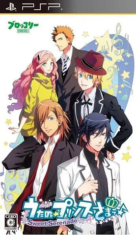 Uta no☆Prince-Sama: Sweet Serenade