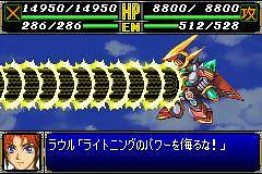 Super Robot Wars R