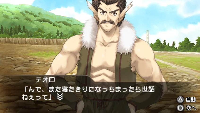 Utawarerumono: Chiriyukusha e no Komoriuta
