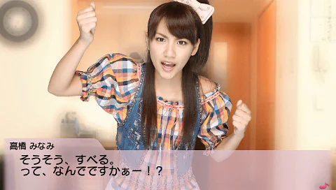 AKB1/48: Idol to Koishitara...
