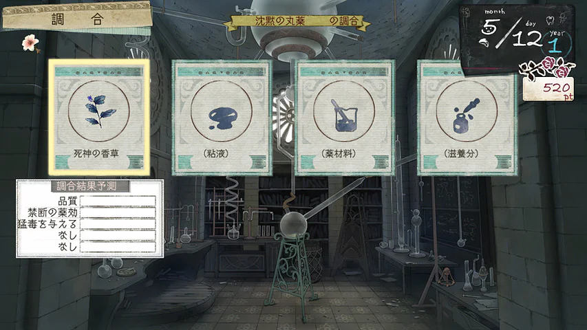 Atelier Ayesha: The Alchemist of Dusk