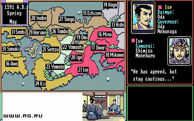 Nobunaga's Ambition II