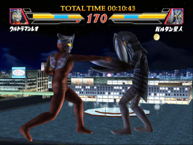 Ultraman Fighting Evolution 2