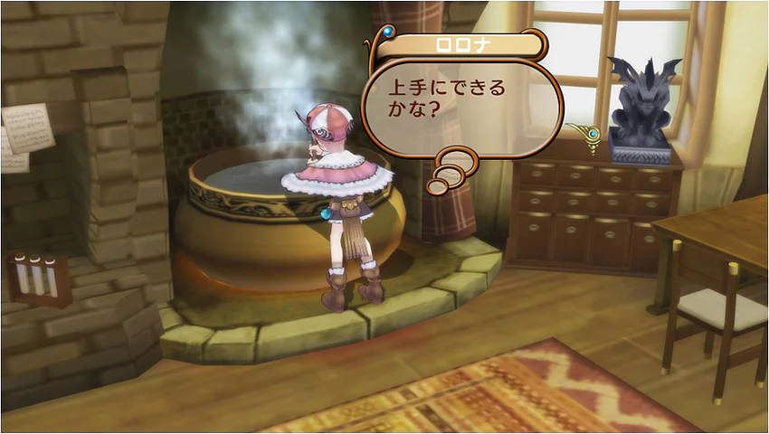 Atelier Rorona: The Alchemist of Arland