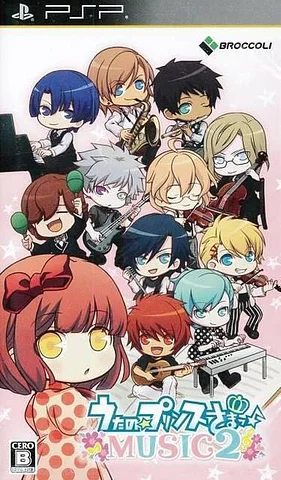 Uta no☆Prince-Sama: Music 2
