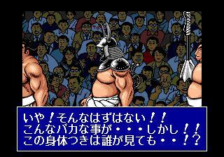 Aah! Harimanada