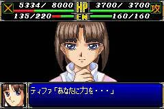 Super Robot Wars R