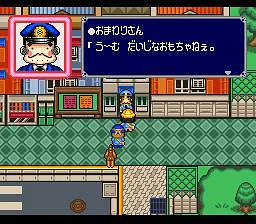 Gokinjo Boukentai