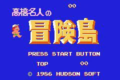 Adventure Island