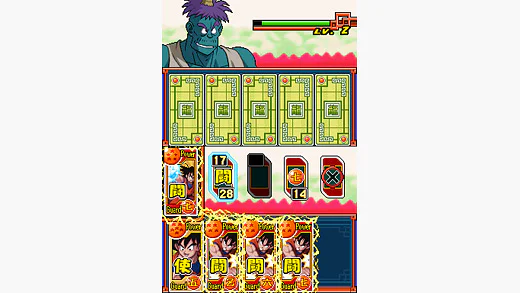 Dragon Ball Z: Harukanaru Densetsu