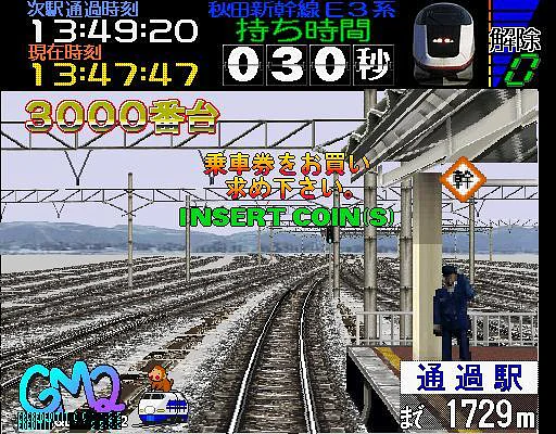 Densha de Go! 2