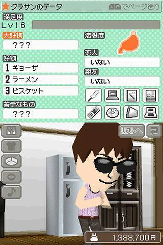 Tomodachi Collection
