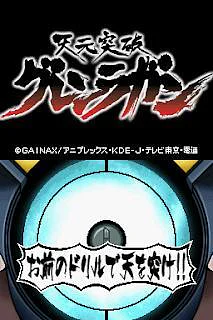 Tengen Toppa Gurren-Lagann