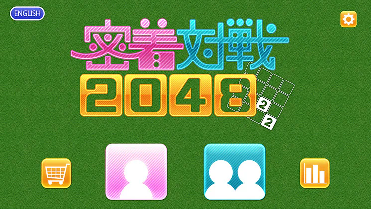 Physical Contact: 2048