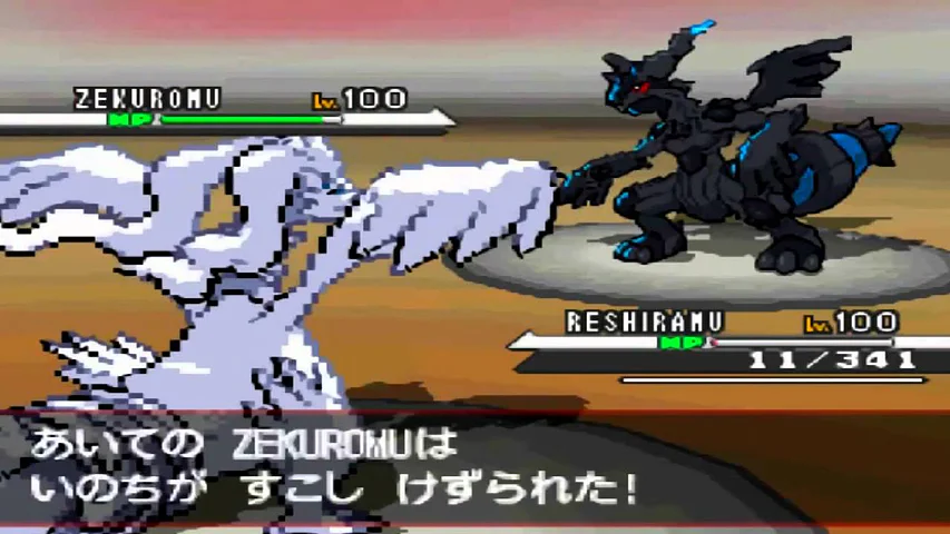 Pokémon White