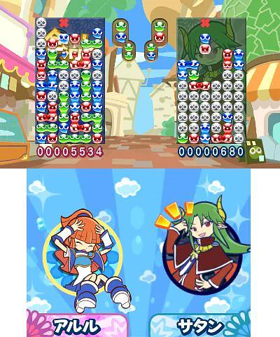 Puyo Puyo!! 20th Anniversary