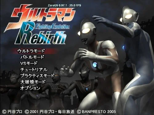 Ultraman Fighting Evolution Rebirth