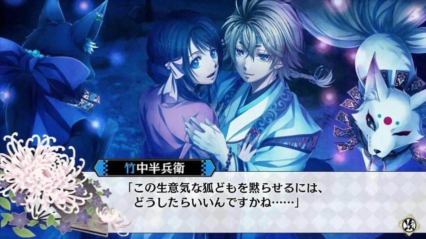 Hana Oboro: Sengoku-den Ranki