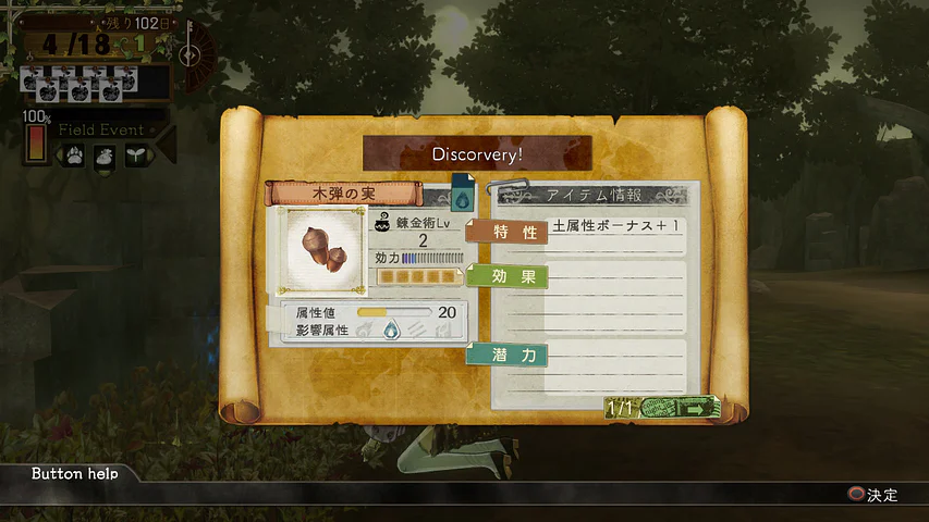 Atelier Escha & Logy: Alchemists of the Dusk Sky