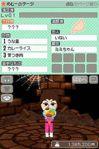 Tomodachi Collection
