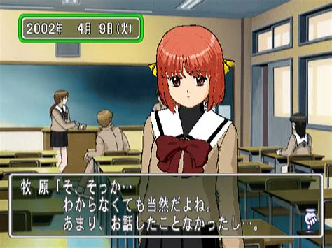 Tokimeki Memorial 3