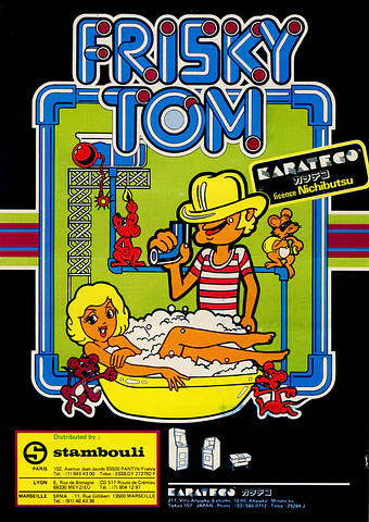 Frisky Tom