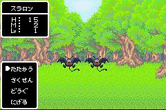 Dragon Quest Monsters: Caravan Heart