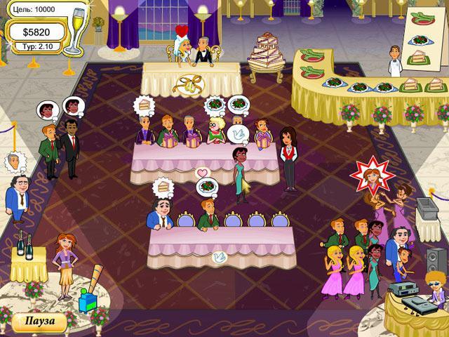 Wedding Dash