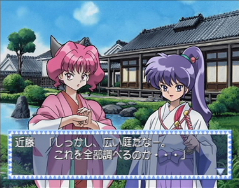 Kidou Shinsengumi: Moeyo Ken