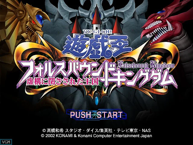 Yu-Gi-Oh! The Falsebound Kingdom