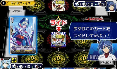 Cardfight Vanguard: Ride to Victory