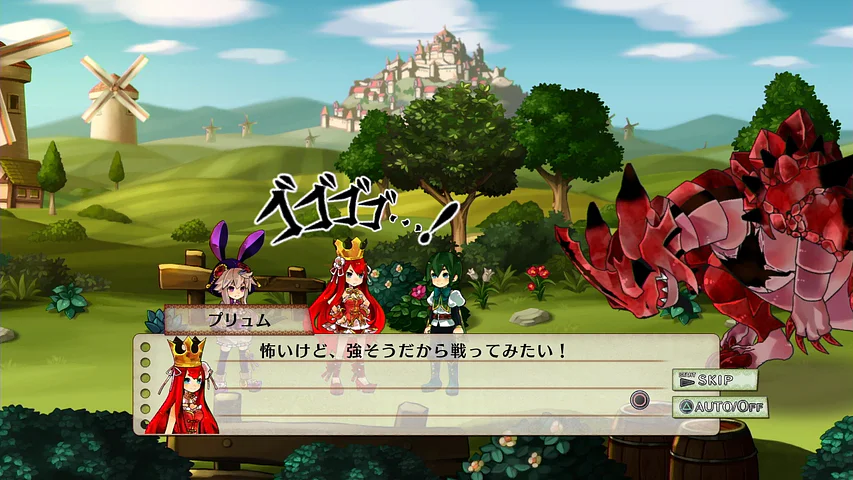 Battle Princess of Arcadias