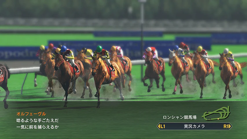 Winning Post 8