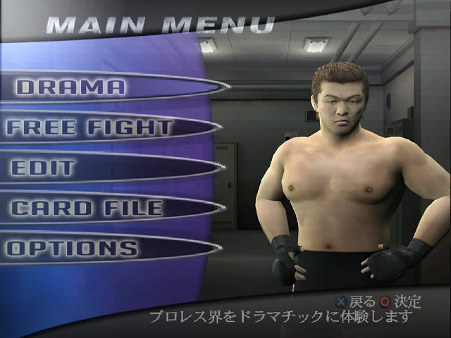 Wrestle Kingdom