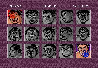 Aah! Harimanada