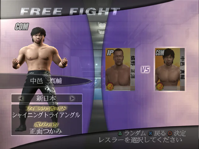 Wrestle Kingdom