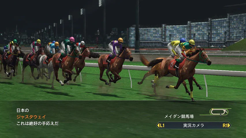 Winning Post 8 2015
