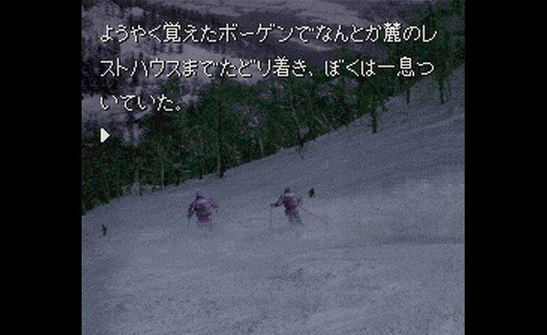 Kamaitachi no Yoru Advance