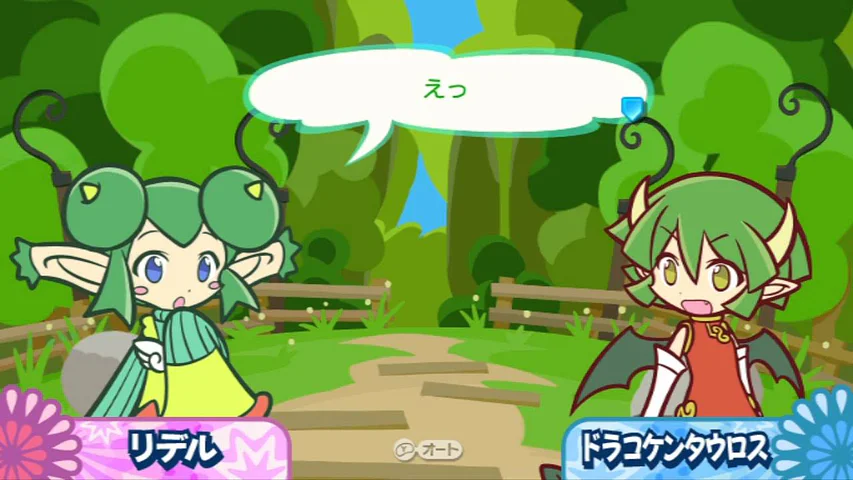 Puyo Puyo!! 20th Anniversary