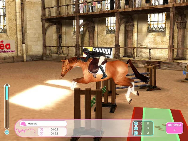 Horsez