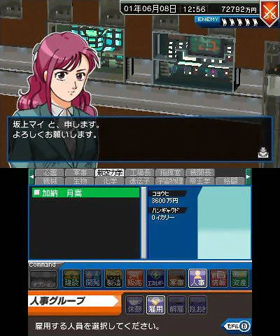 Azito 3D Osaka