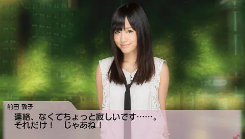 AKB1/48: Idol to Koishitara...