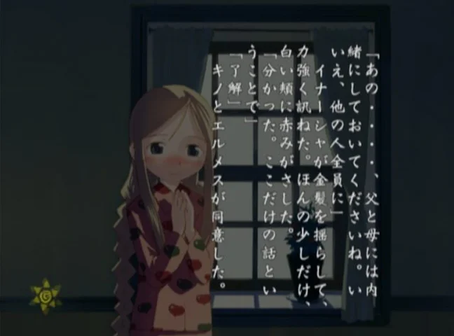 Kino no Tabi: The Beautiful World