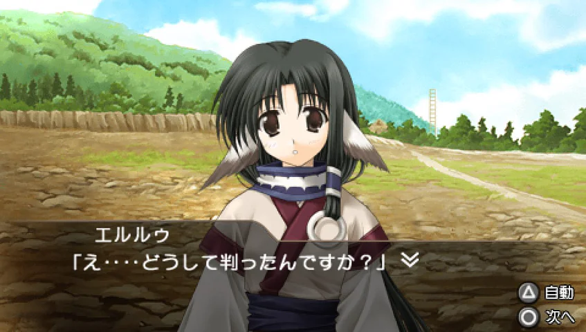 Utawarerumono: Chiriyukusha e no Komoriuta