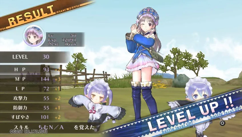 Atelier Meruru: The Apprentice of Arland