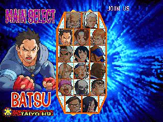 Rival Schools