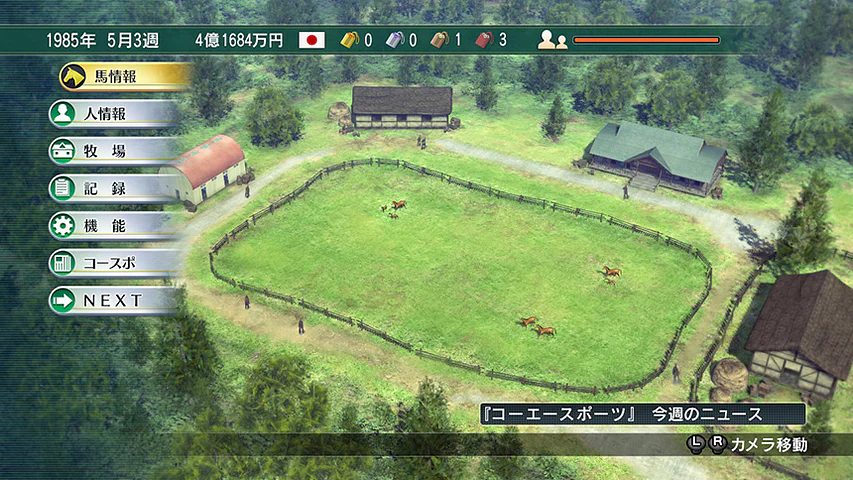 Winning Post 8