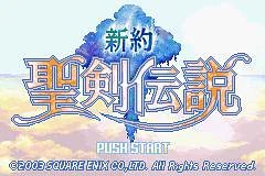 Sword of Mana