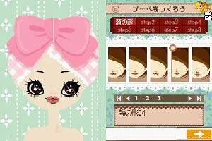 Poupée Girl DS 2: Sweet Pink Style
